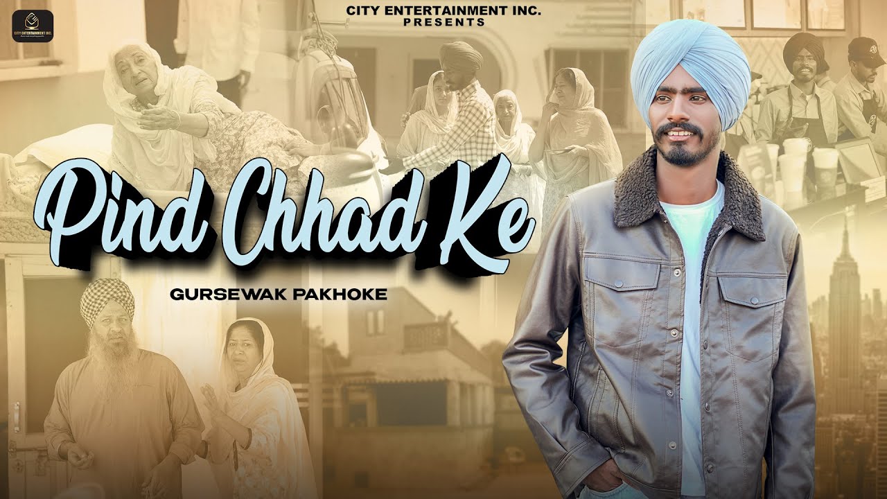 Pind Chhad Ke – Official Video | Gursewak Pakhoke | KV Singh | City Entertainment Inc.