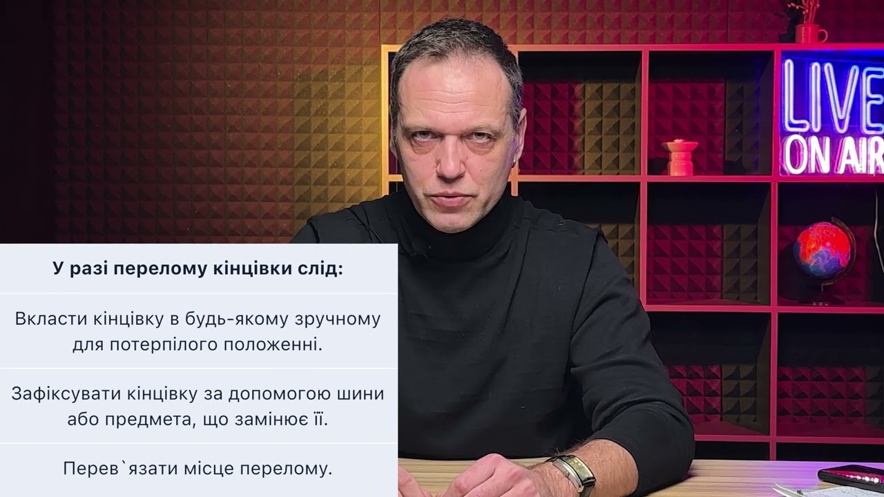 Постер відеопояснення