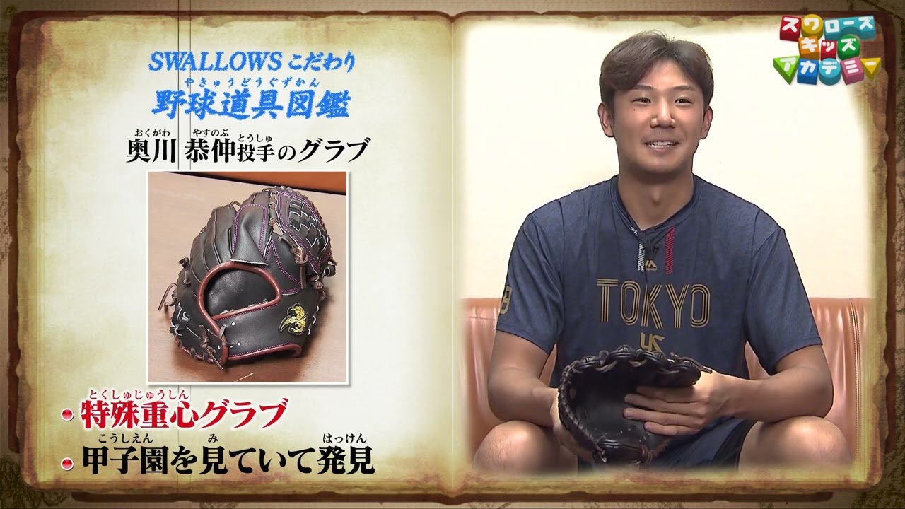 特殊重心グローブ 野球 AG N006 特殊重心グローブ 硬式 内野用 PLAYERZ 