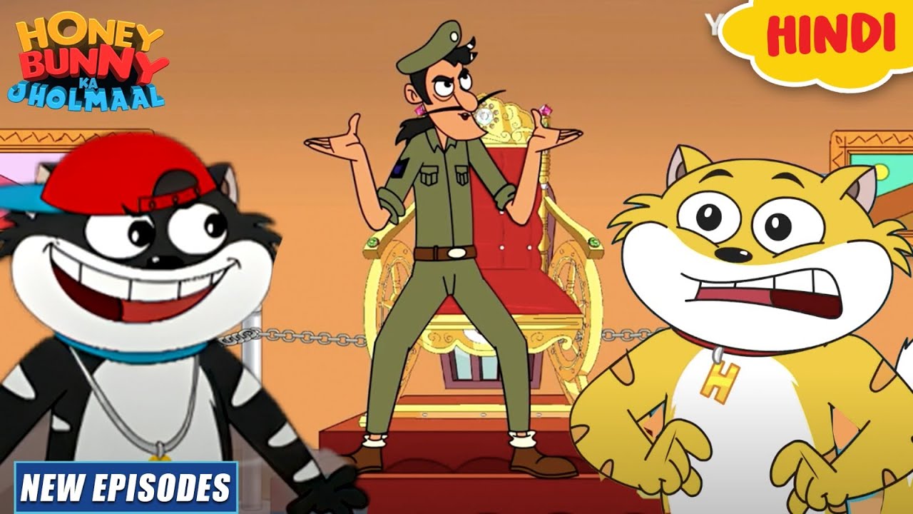 नकली पुलिस | Honey Bunny Ka Jholmaal | Cartoon For Kids | Yo Kids Comedy | S16