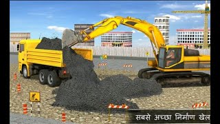 City Construction Road Builder Android Game screenshot 1