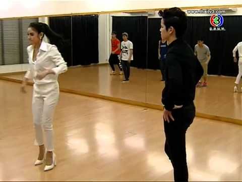 AF8 เต๋า ซ้อมเต้นโปรโมท คู่ปรับสลับร่าง สีสันบันเทิง 21/03/2014