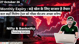 Nifty Prediction and Bank Nifty Analysis for Tuesday | October 27, 26 | Bank NIFTY Tomorrow