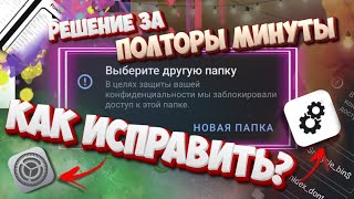 ⚠️ КАК ЗАЙТИ В ПАБГ С ПОМОЩЬЮ GFX TOOL на адроид 11+ ⚙️ Без сторонних программ! screenshot 1