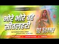Bhore Bhore Bahe Sitlahari 🙏🙏 New Chhath Puja Special Dj Song 2025 - Malaai Music - Hard Bass Remix