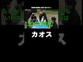としみつ「なんだ猫か」