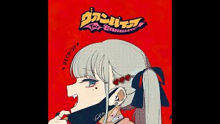 DECO*27 - ヴァンパイア [DIY Vocals Only] @ztgasdf
