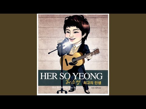 Watch Phoenix of love on YouTube