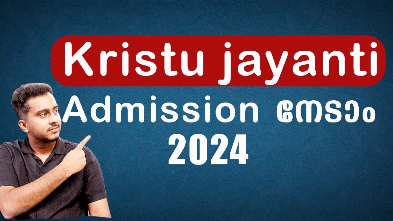 kristu-jayanti-college-2024-best-colleges-in-bangalore-admission