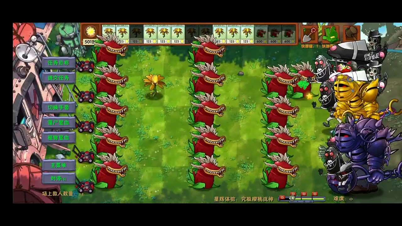 PVZ fusion mini game long con tối thượng sao