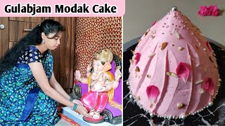 Gulabjamun Modak Cake for Ganpati Bappa?| सोप्या पद्धतीने फिनिशींग च्या टिप्स?@YCG-Shraddha