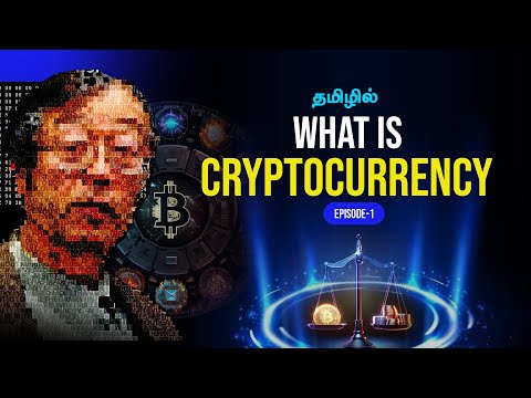 🪙What Is Cryptocurrency? 💰தமிழில் | Episode-1 | Crypto Series🔥 #crypto #bitcoin #satoshinakamoto