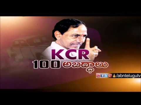        Anti KCR Songs    Epuri Somanna Songs