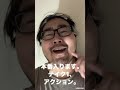 【顔出し】私(無敵AI)が、伝えたい事。について。最適解シナリオ。最終予想。
