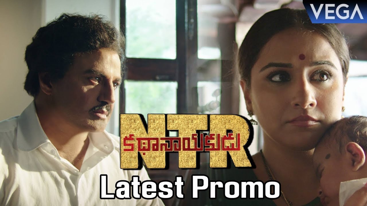 NTR Biopic Movie || Latest Promo 1 || Nandamuri Balakrishna | Vidya Balan | Krish