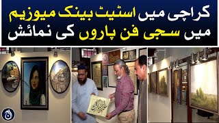 An exhibition of decorative artworks at the State Bank Museum in Karachi - Aaj News