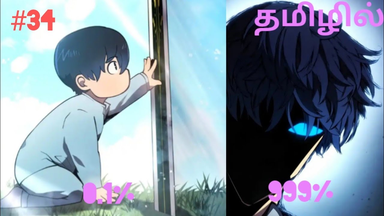Trash become a sword emperor tamil explain (Korean comics/manhwa) - YouTube
