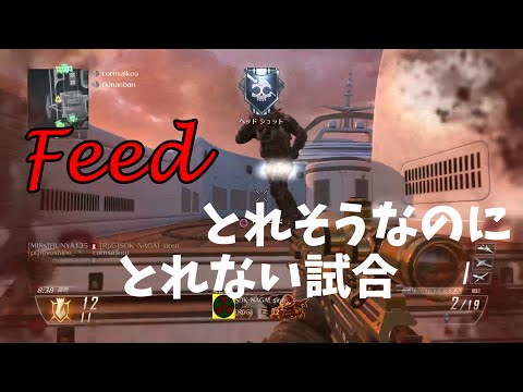 【COD:BO2】平和主義者がいく戦場 #32【TDM(無言) Feedとれそうでとれない試合】