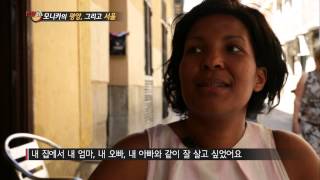 [SBS 현장21] 130910 #8(4)