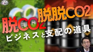テレビチャンネル - TV Channel