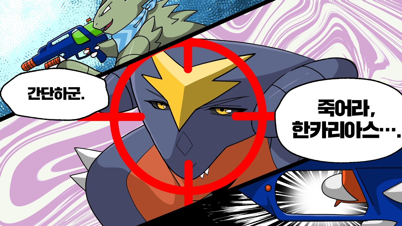 강하다는 건, 하루 종일 저격 당한다는 것 :: [배틀타워 포켓몬스터 샤이닝 펄]