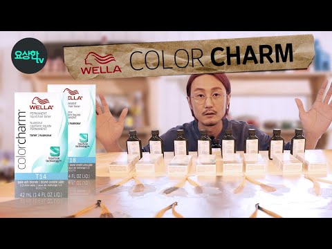 탈색후 노란기 없애준다는 [웰라 컬러참] 토너 전색상 비교 리뷰 (백모염색,백금발 레시피)_요상한tv