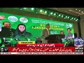"CM Maryam Nawaz Distributes 1100 Wheelchairs | Punjab Government Empowers Special Persons"