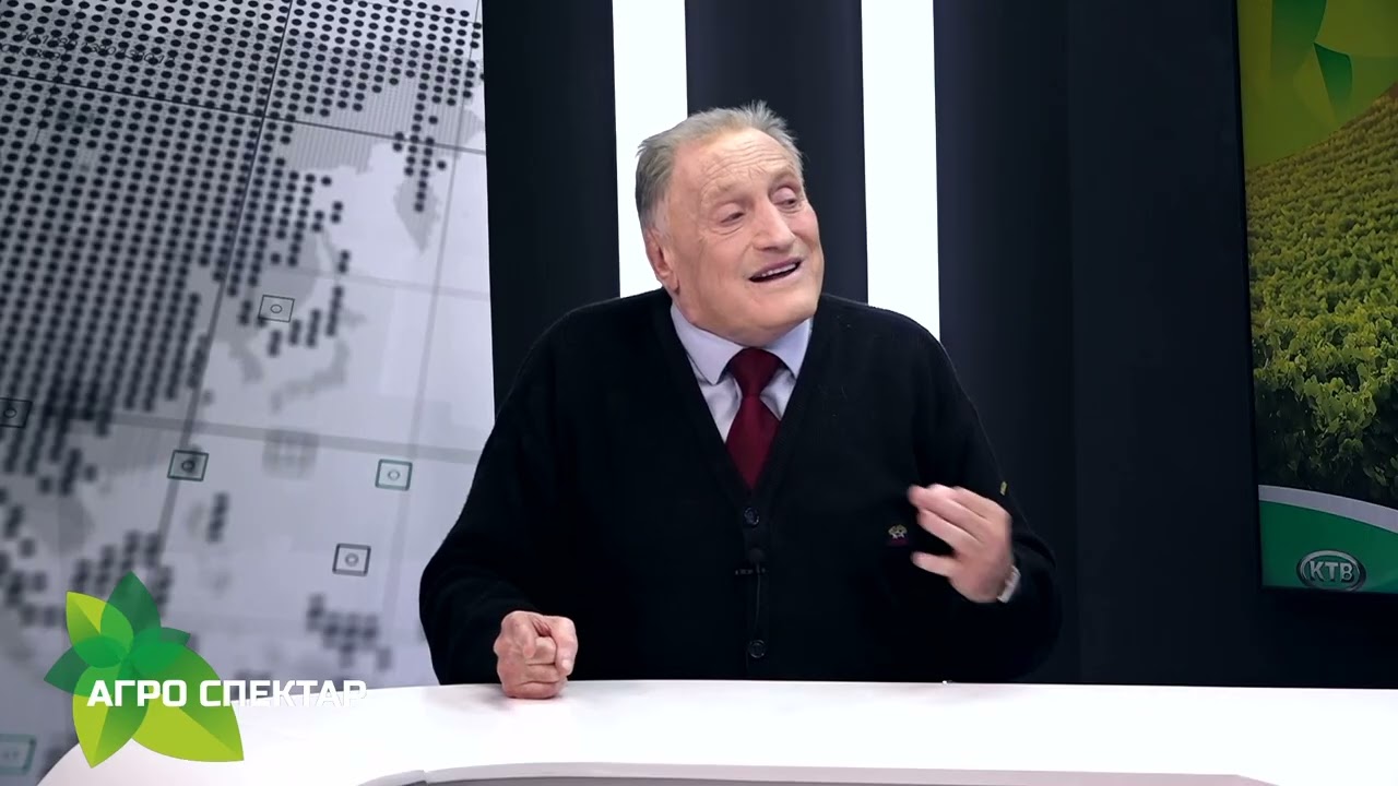 АГРОСПЕКТАР - 19. 02. 2026