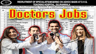 DHQ Teaching Hospital Gujranwala Jobs 2020 || Knowlege is Power || Talha Khalil DHQ Teaching Hospital Gujranwala Jobs 2020 || Knowlege is Power || Talha Khalil