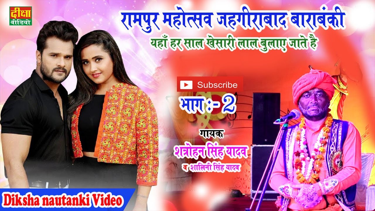 Фестиваль в Рампуре Джахангирабад / Информация и связи с общественностью Всеиндийское радио Дорда...