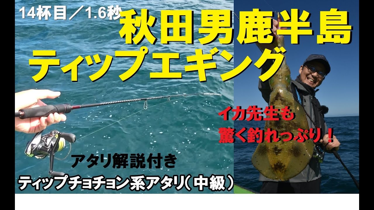 釣り男 Casting yellowtail in the Genkai Sea! Aiming for a large one