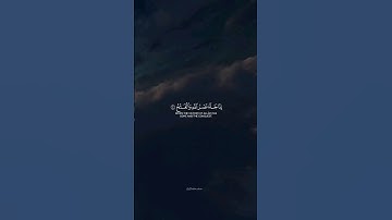 سورة النصر بصوت الشيخ أحمد العجمي #قرآن #quran #قران_كريم