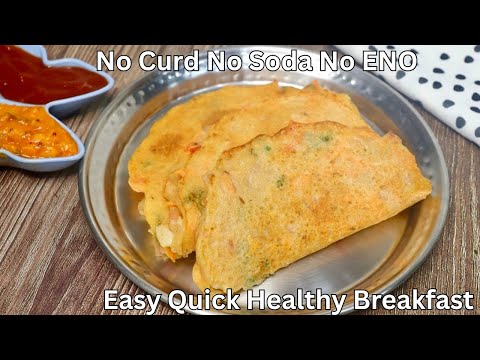 Recipe by wow emi ruchulu: 2 Ingredient Easy Calcium Rich Morning Breakfast | No curd No soda No eno No Dal Healthy Jowar dosa