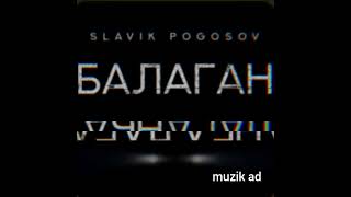 Slavik POGOSOV - Балаган - (remix)