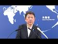 茂木敏充外務大臣会見（令和８年７月３１日）