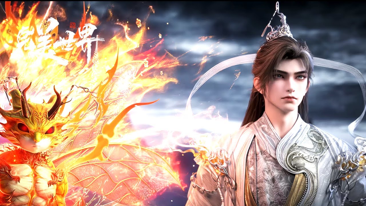 [Eng Sub] Perfect World EP240-243