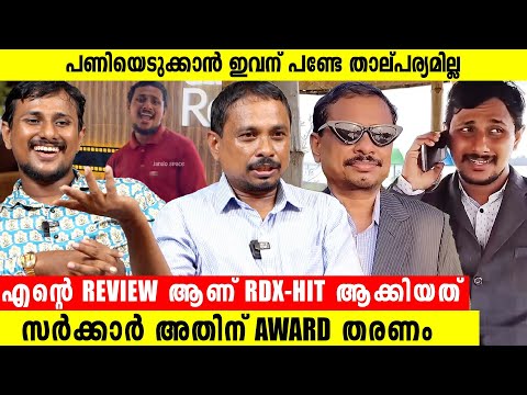 സർക്കാർ എൻ്റെ 'തലതെറിച്ചവൻ' Short Film-നു AWARD  തരണം | Interview | Alin Jose Perera