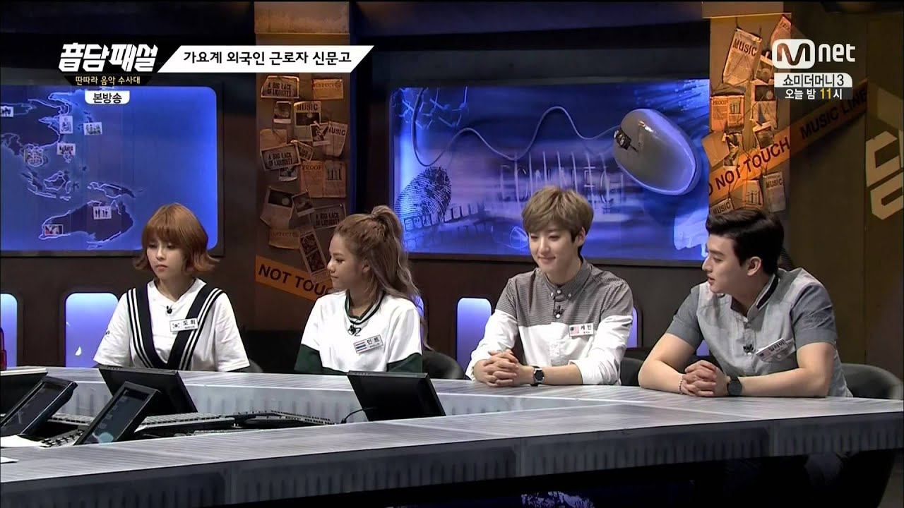140717 Mnet [音담패설] Ep.15 가요계 외국인 근로자 특집 - U-KISS 일라이&케빈 CUT #1