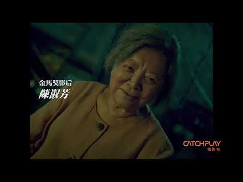 CATCHPLAY電影台 1月 週日熱門強檔電影院