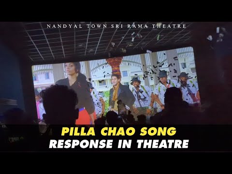 PILLA CHAO SONG RESPONSE NANDYAL SRI RAMA THEATRE Maheshbabu Businessman4k Gunturkaaram