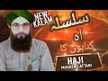 Silsila Aha Gunahon Ka By Haji Mushtaq Attari Silsila Aha Gunahon Ka By Haji Mushtaq Attari