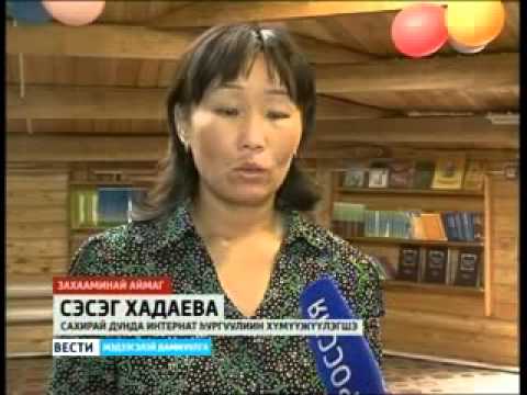 Вести Бурятия. Эфир от 14.06