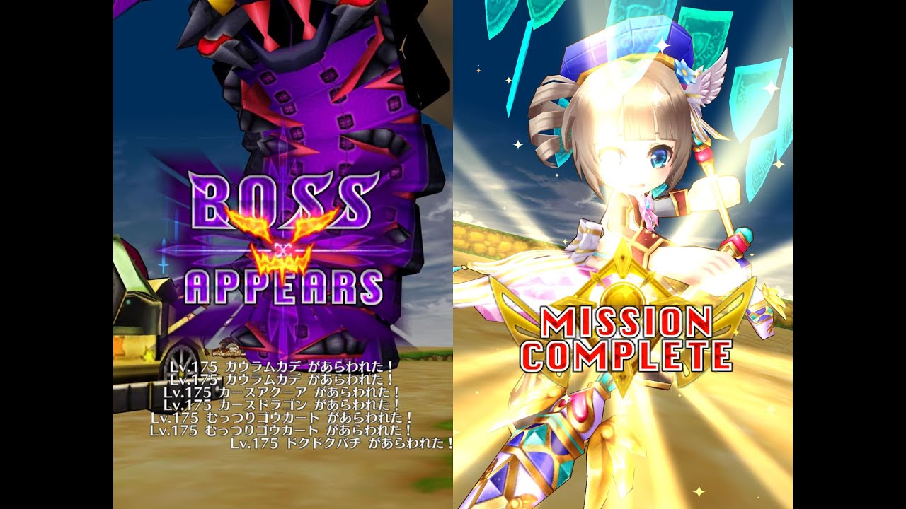 白猫プロ 11 熱狂 茶熊エクセリア モチーフ武器 ソロ Youtube