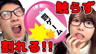 【実験】オレンジの皮で風船くじ対決！