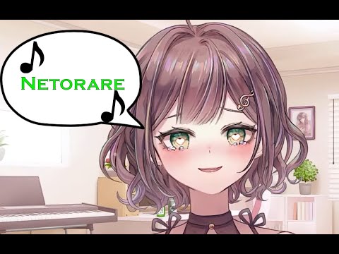 Miori celesta sings - Netorare