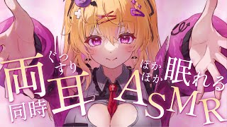 愛魔めりあの配信のサムネイル画像