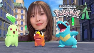 ヒノアラシ、こっちにも来い【Pokémon LEGENDS Z-A】
