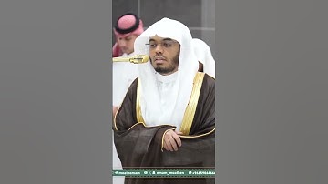 تلاوة فضيلة الشيخ أ.د. ⁧‫#ياسر_الدوسري‬⁩ من صلاة العشاء 7 ربيع الآخر 1447هـ.
