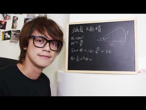【七月半】#39 How哥數學 秋季班正式招生中