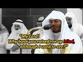 Final Verses Of Surah Taha Sheikh Yasser Dossary Emotional Recitation Final Verses Of Surah Taha Sheikh Yasser Dossary Emotional Recitation